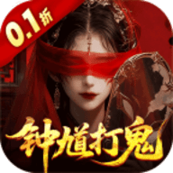 聊斋搜神记红包版 1.0.0 官方版