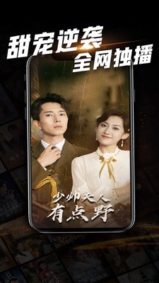 心动短剧 1.0.25 安卓版 3