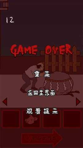 小心背后中文版 1.3.1 安卓版 0