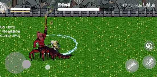 黑神话悟空像素版0.7 v0.7 安卓版 2