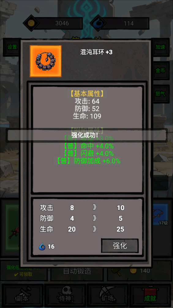 一个人的战意 1.0.0.381 正式版 1