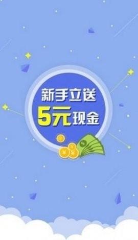 米赚 v6.20 安卓版 1