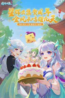 逍遥情缘天穹版 1.2.0 安卓版 2