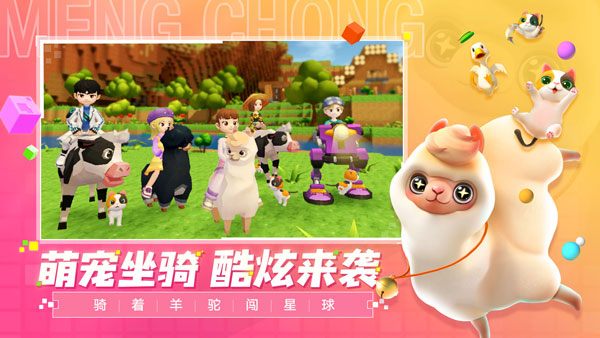 手工星球 4.0.0 最新版 2