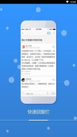 川娇网 v3.0.1 安卓版 2