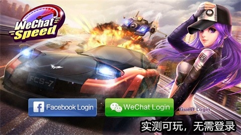 天天飞车怀旧版 v1.0.9.1 安卓版 0