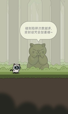 冒险猫 1 官方版 2