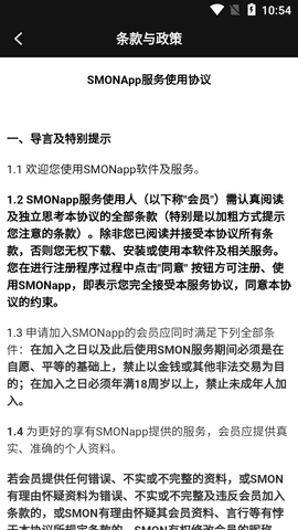 西檬之家王竹子 v3.9.0 安卓版 2