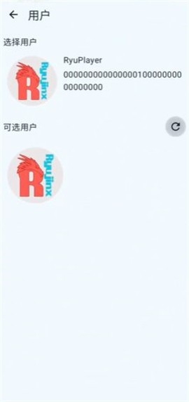 龙神模拟器 v1.0.43 安卓版 1
