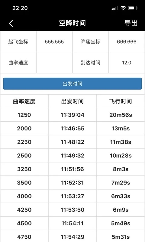 顽皮兔 1.13.29 手机版 1
