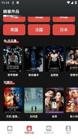 黑豹影视TV版 v1.1 安卓版 2