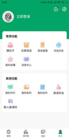 纽扣助手2016版本 2.6.0 安卓版 1