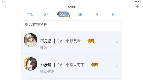 秃秃鼠 3.3.31 安卓版 3