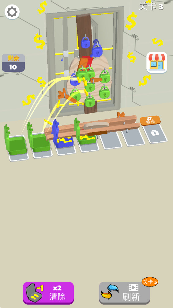 颜色锁定 0.2.4 安卓版 0