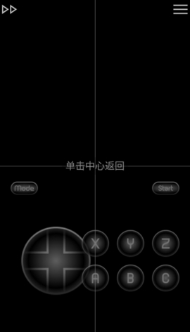 mdemu模拟器中文版 1.5.82 最新版 2