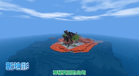 迷你世界海洋版 1.50.1 最新版 0