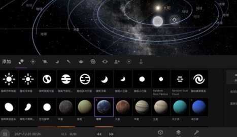 宇宙沙盘2中文版 1.1.9 手机版 2