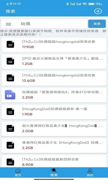 快鸟下载 28 最新版 0