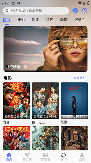 秒看视频 1.3.5 最新版 0