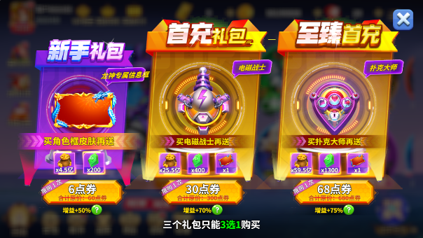 姚记捕鱼最新正版