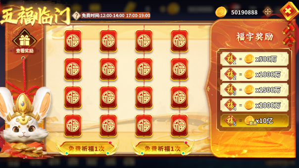 姚记捕鱼最新正版