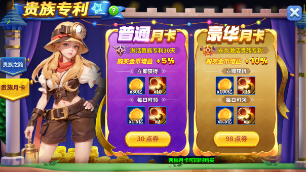 姚记捕鱼最新正版