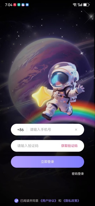 西檬之家最新版下载（smonの家）