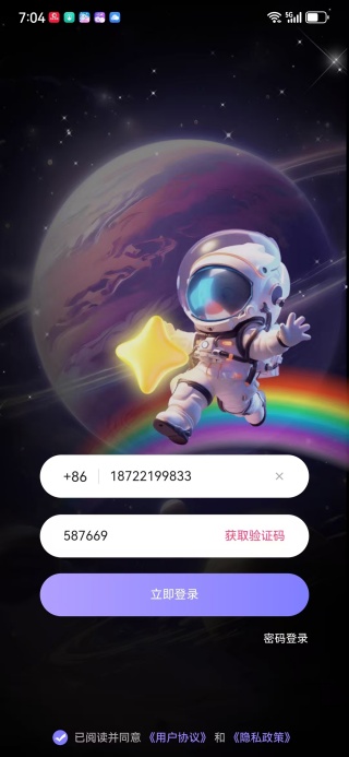 西檬之家最新版下载（smonの家）