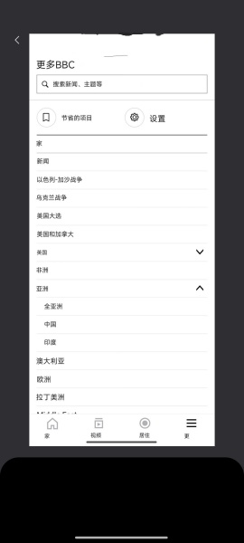 怎么设置中文配图4