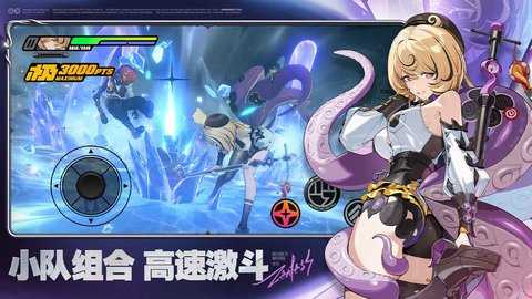 绝区零 2.3.0 安卓版 2