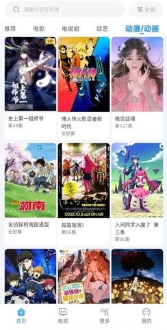 易看 25.07.25 安卓版 2
