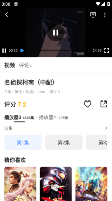 Kmovie 3.1.31 安卓版 3