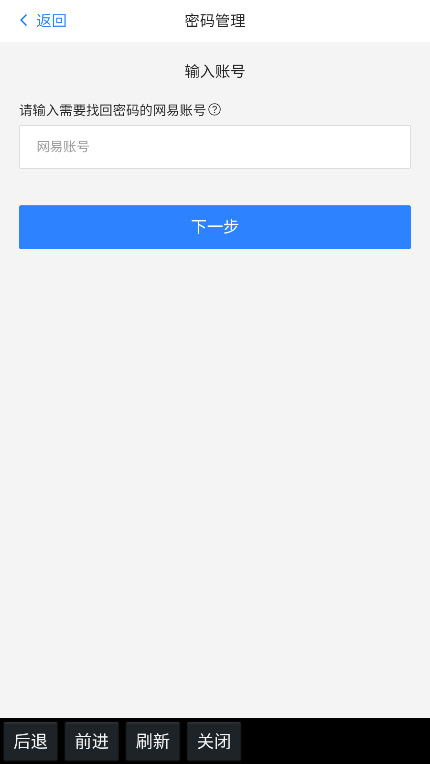 匣中逆水寒 0.1.4249 安卓版 2