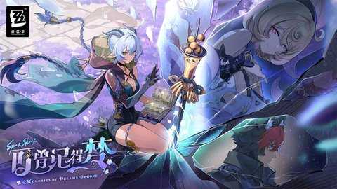 绝区零 2.3.0 安卓版 0