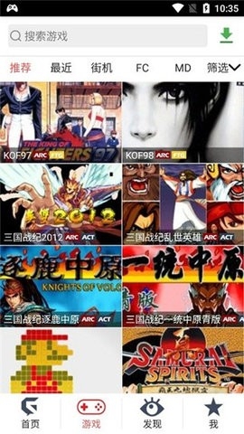 游聚游戏平台 2.29 最新版 0