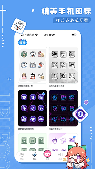 upupoo 5.0.3 安卓版 2