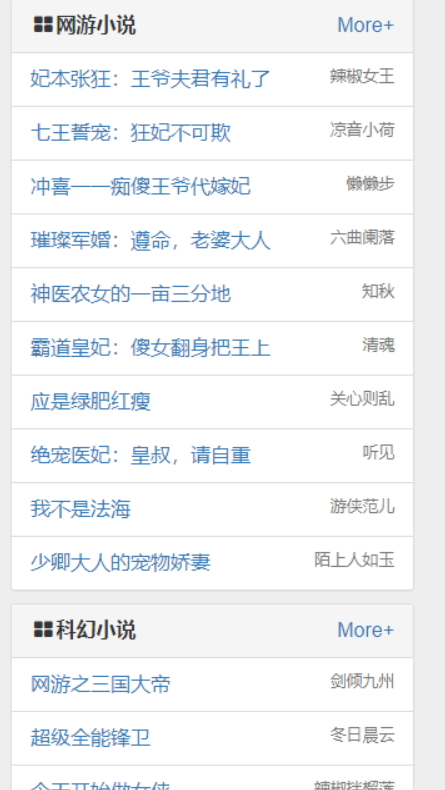 第一版主藏经阁 v4.14.00 安卓版 1