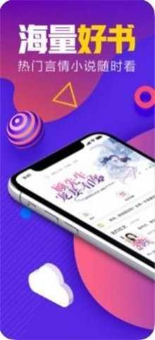 书荒网 1.2.1 安卓版 1