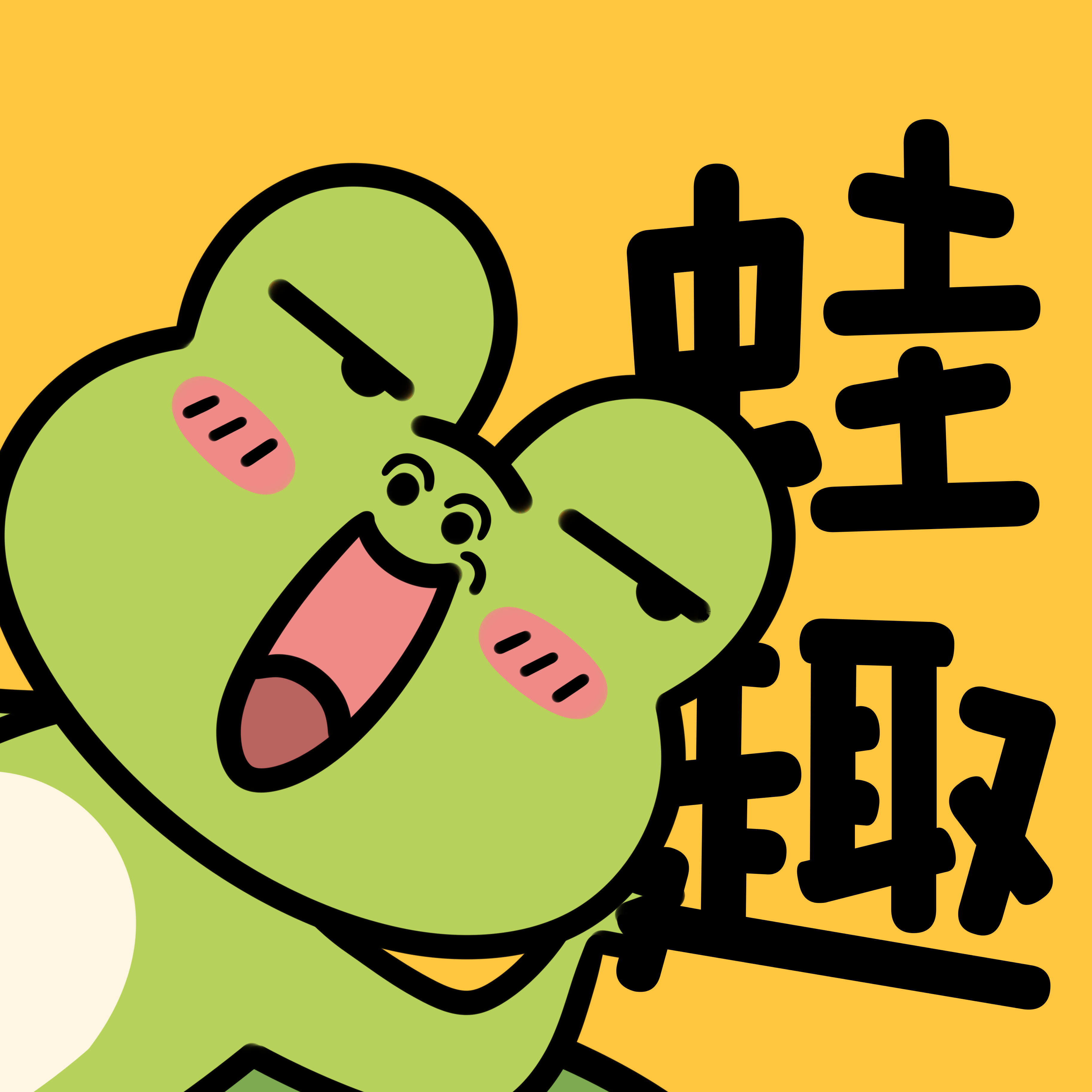 蛙趣FM广播剧 1.9.3.0 最新版