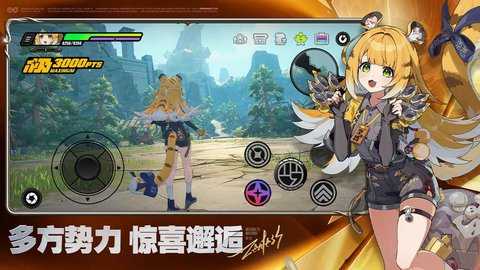 绝区零 2.3.0 安卓版 4