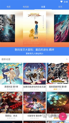 80s影视 1.0 手机版 1