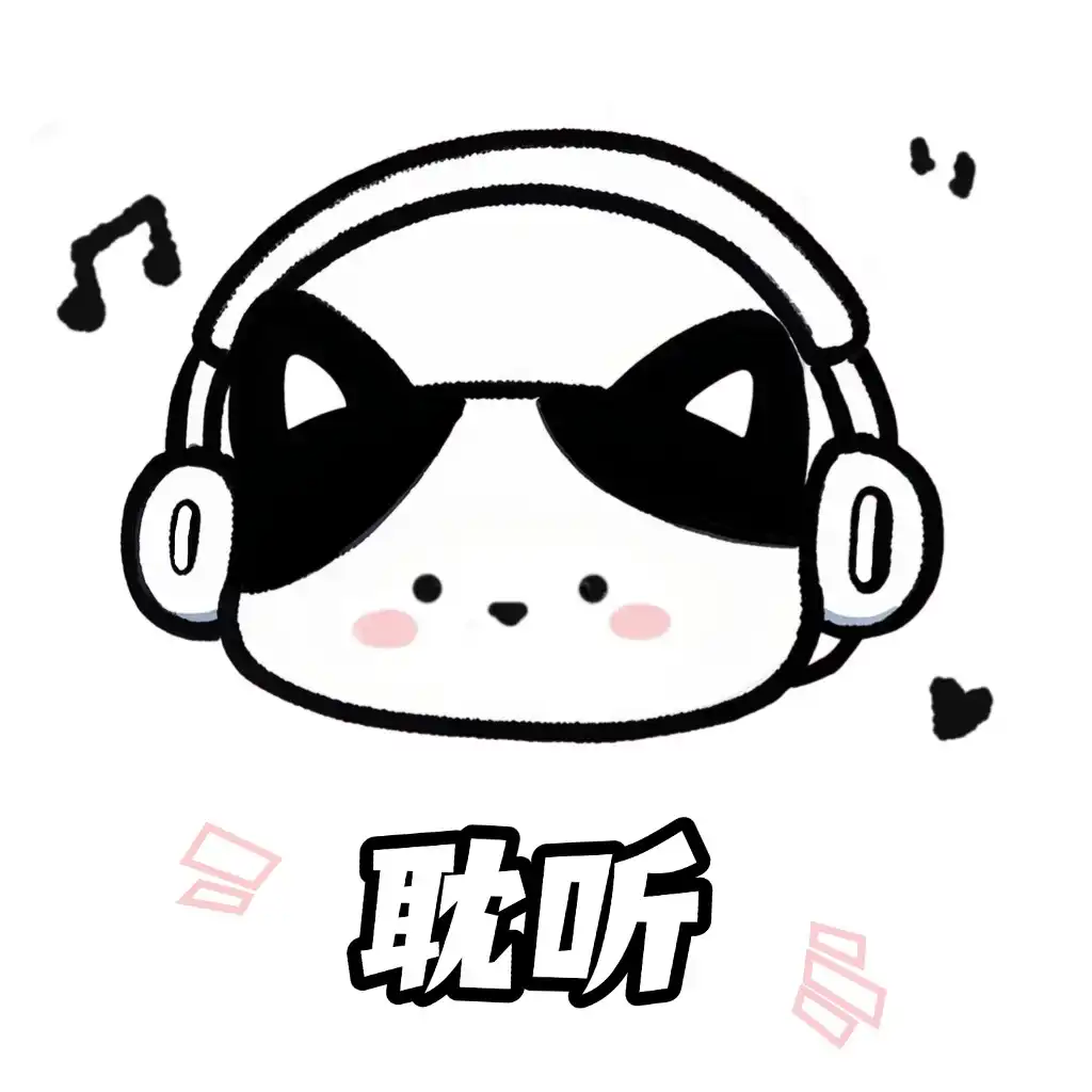 耽听FM 1.1.1 安卓版