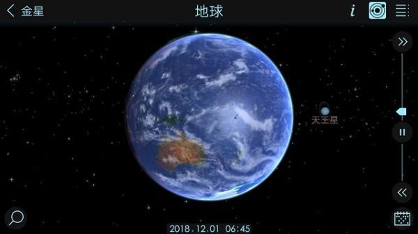 宇宙探索2高级版 1.6.7 手机版 2