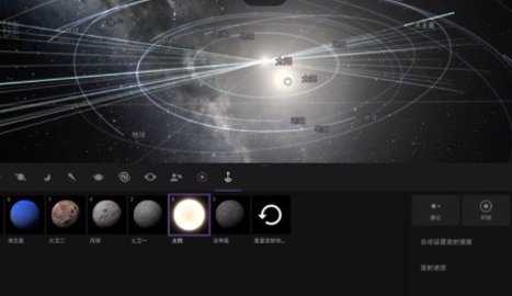 宇宙沙盘2中文版 1.1.9 手机版 1
