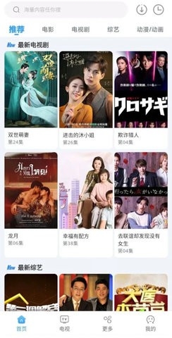 易看 25.07.25 安卓版 3
