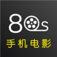 80s影视 1.0 手机版