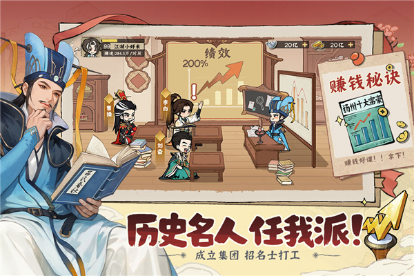 大店小二 v1.2509.0928 官方正版 2