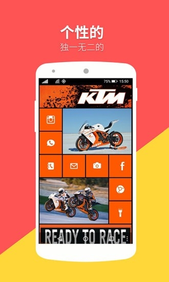 launcher8 v3.4.9 安卓版 3