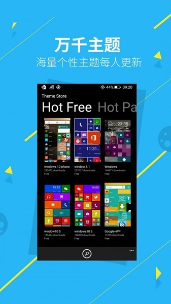 launcher8 v3.4.9 安卓版 2