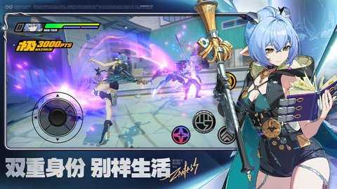 绝区零 2.3.0 安卓版 1